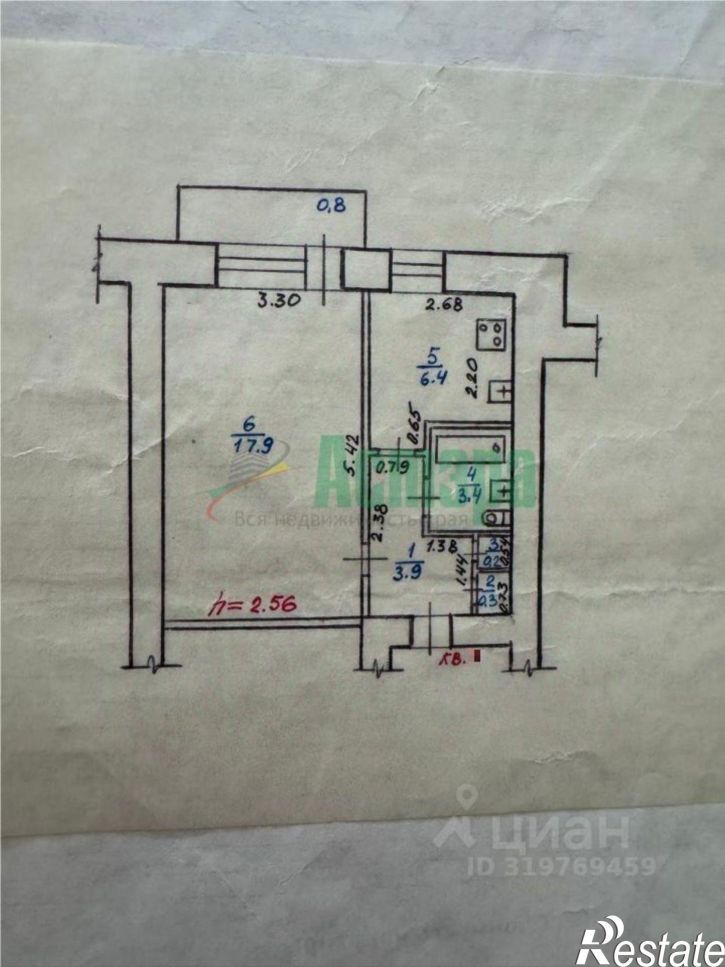 1-комн квартира Чита, Донская улица, 4
