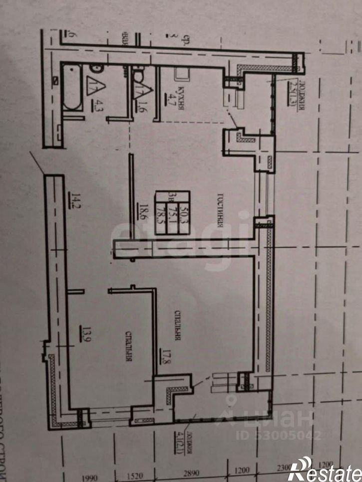 3-комн квартира улица Ленина, 150,  д. 150