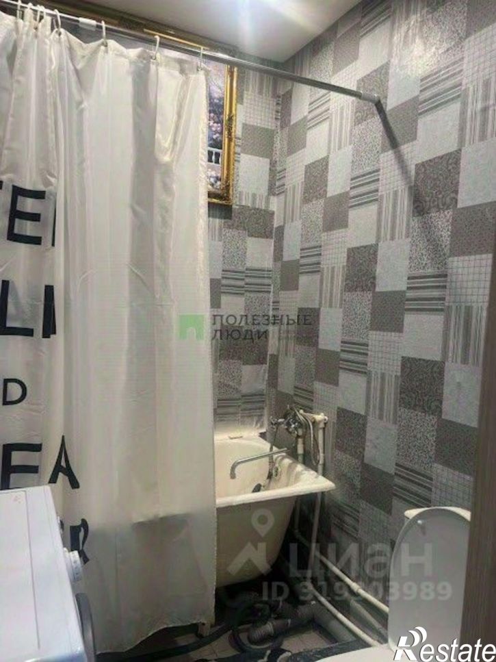 1-комн квартира Чита г., Центральный, Ленина ул.