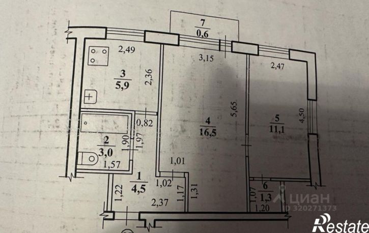 2-комн квартира Чита, 21