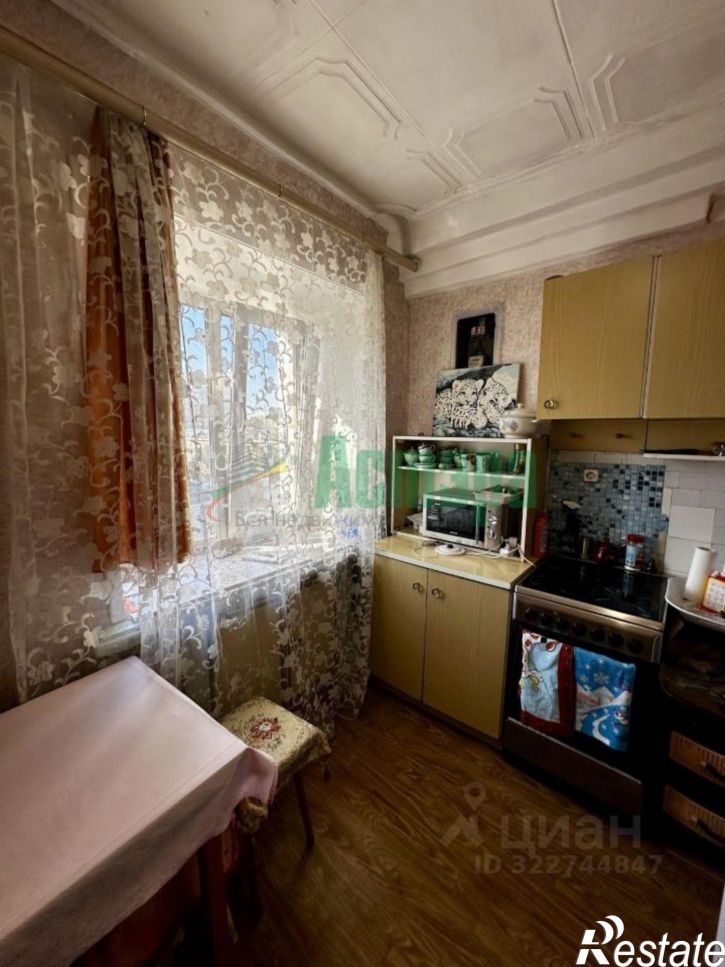 2-комн квартира Чита, улица Ленина, 42