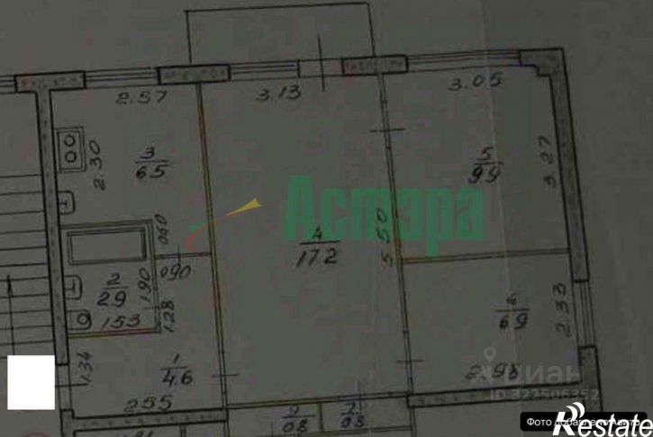 3-комн квартира Чита, улица Гагарина, 17