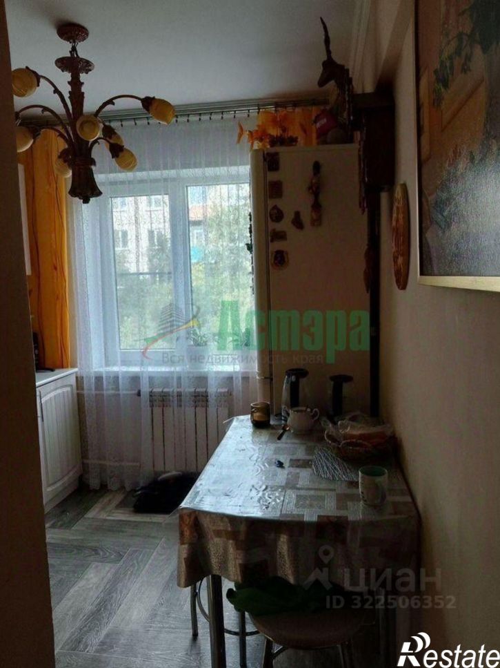 3-комн квартира Чита, улица Гагарина, 17