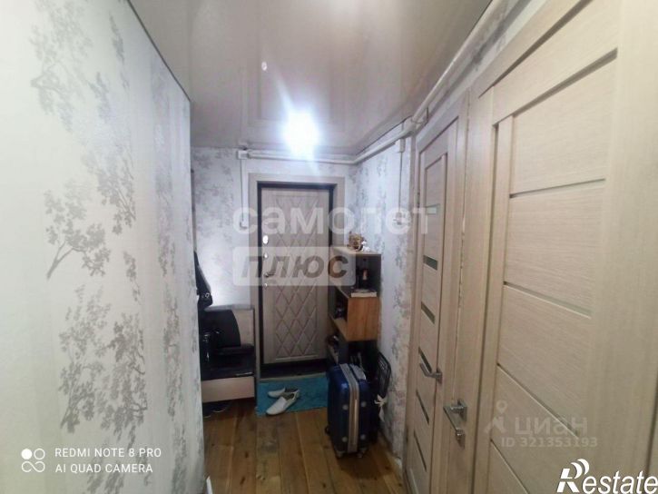 2-комн квартира Чита г., Центральный