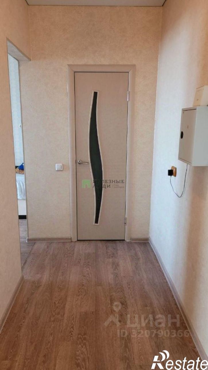 1-комн квартира Чита г., Центральный