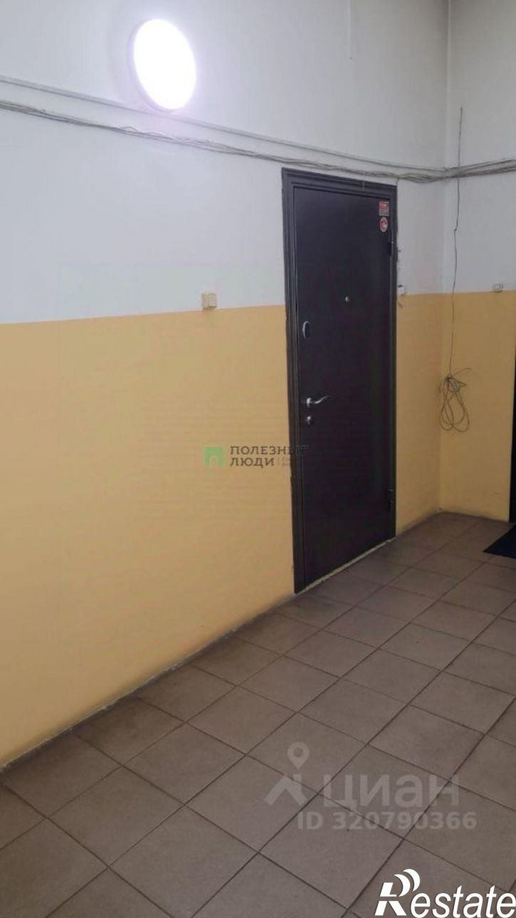 1-комн квартира Чита г., Центральный