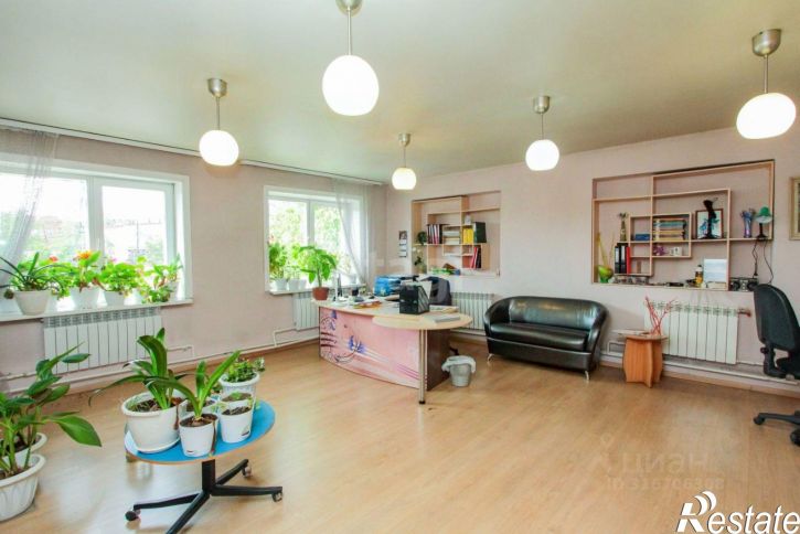 Офис городской округ Чита, Чита