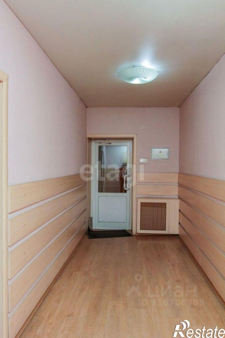 Офис городской округ Чита, Чита