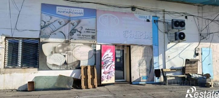 Склад Нерчинский район