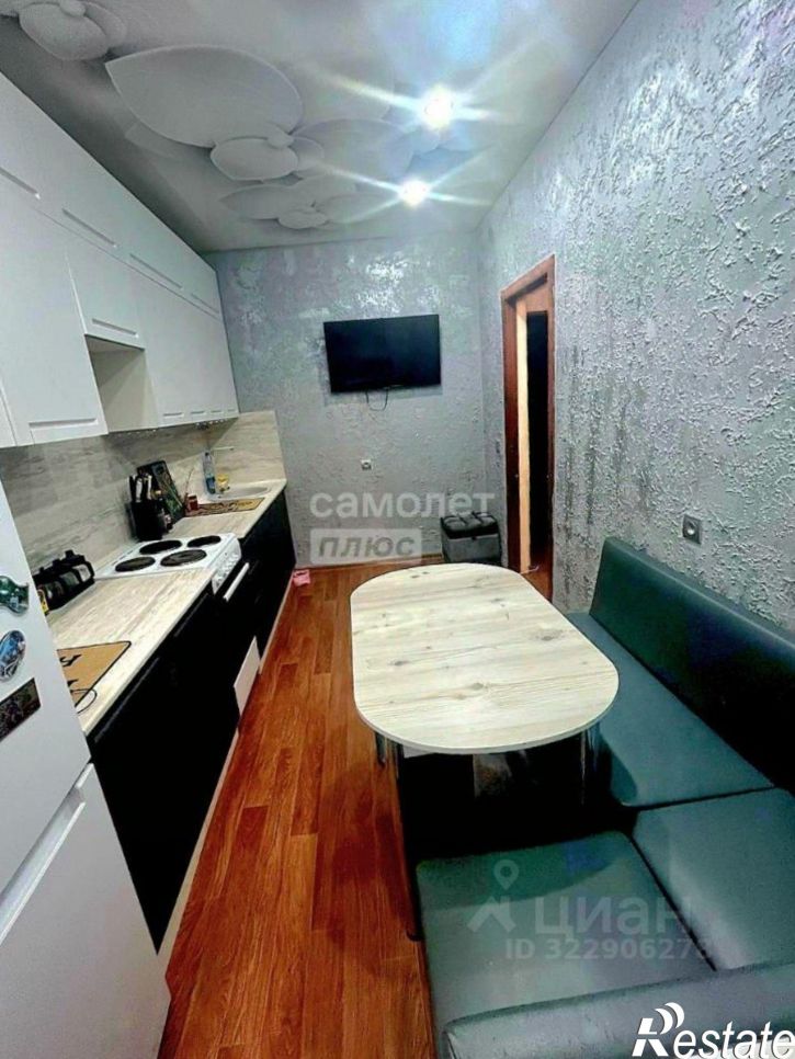 1-комн квартира Чита г., Черновский