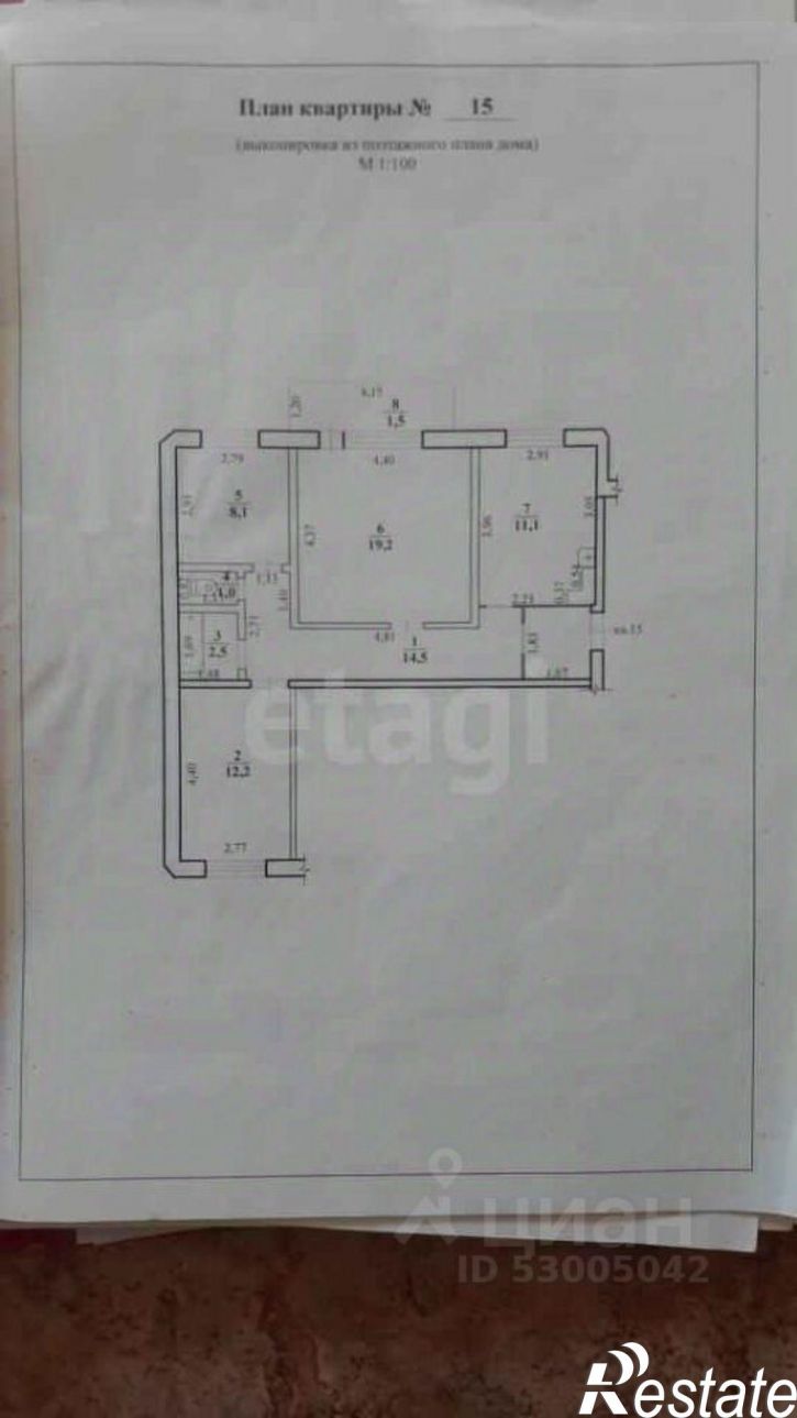 3-комн квартира Нерчинский район