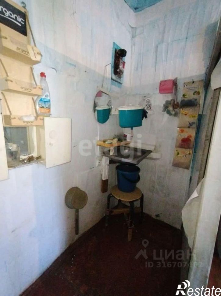 1-комн квартира городской округ Чита, Чита