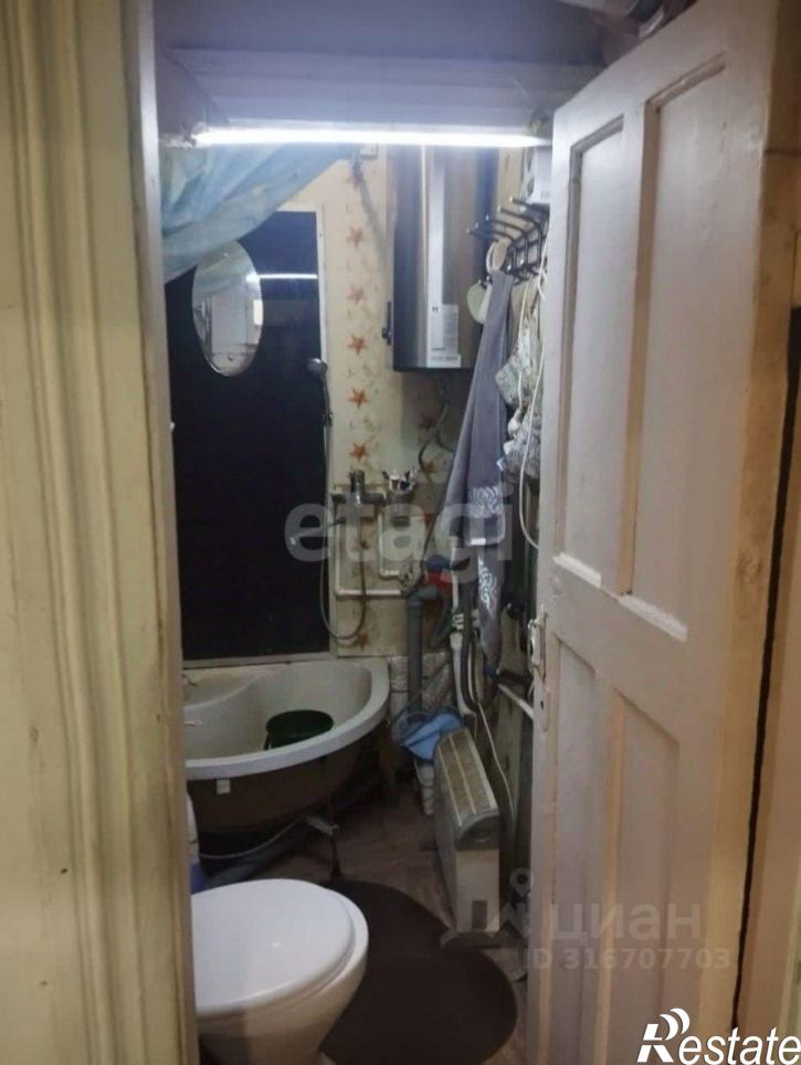 2-комн квартира городской округ Чита, Чита