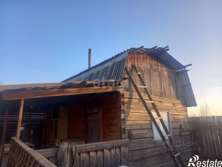 2-комн квартира городской округ Чита, Чита