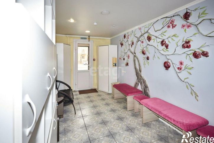 Офис городской округ Чита, Чита