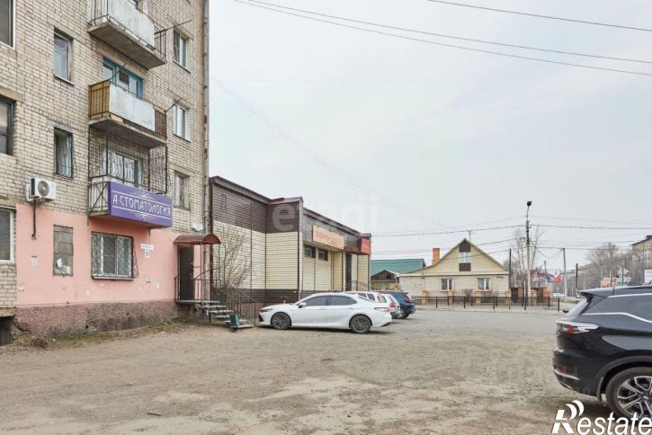 Офис городской округ Чита, Чита