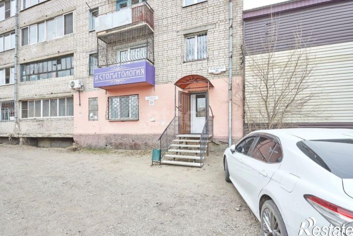 Офис городской округ Чита, Чита