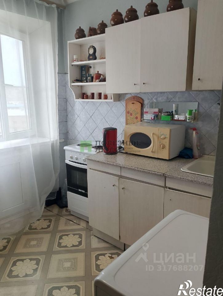 1-комн квартира Чита г., Центральный