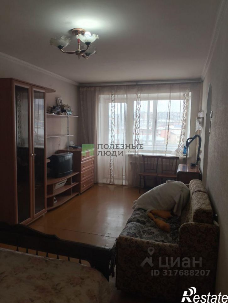 1-комн квартира Чита г., Центральный