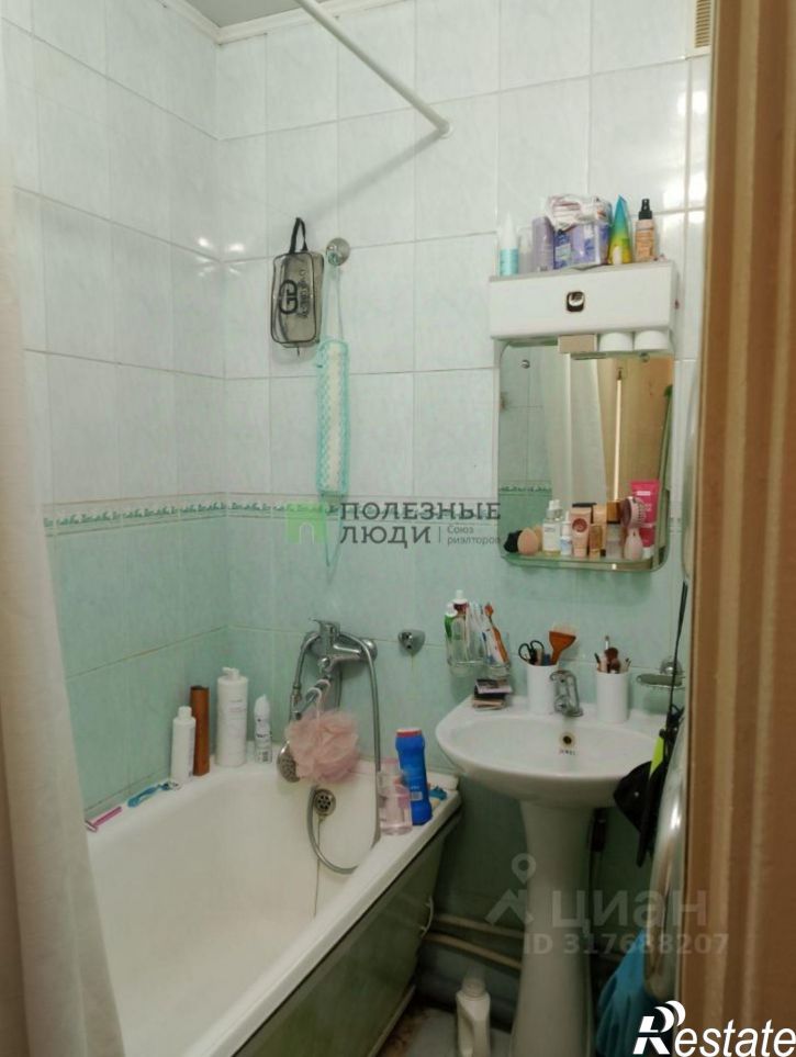 1-комн квартира Чита г., Центральный