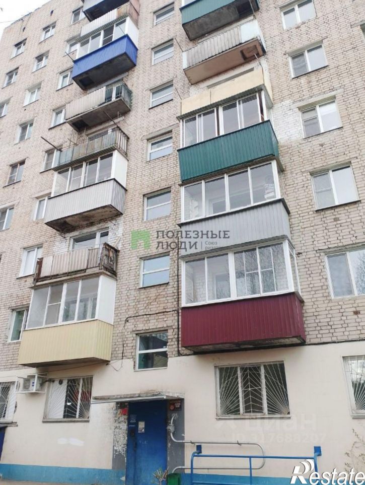 1-комн квартира Чита г., Центральный