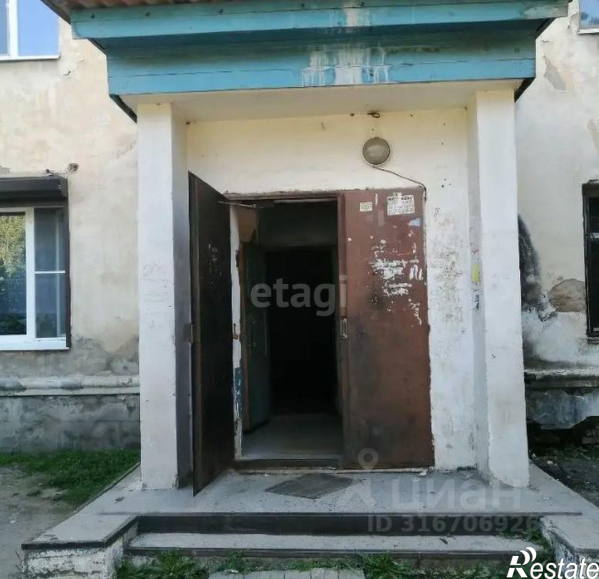 Купить комнату за 2 150 000 рублей на городской округ Чита, Чита