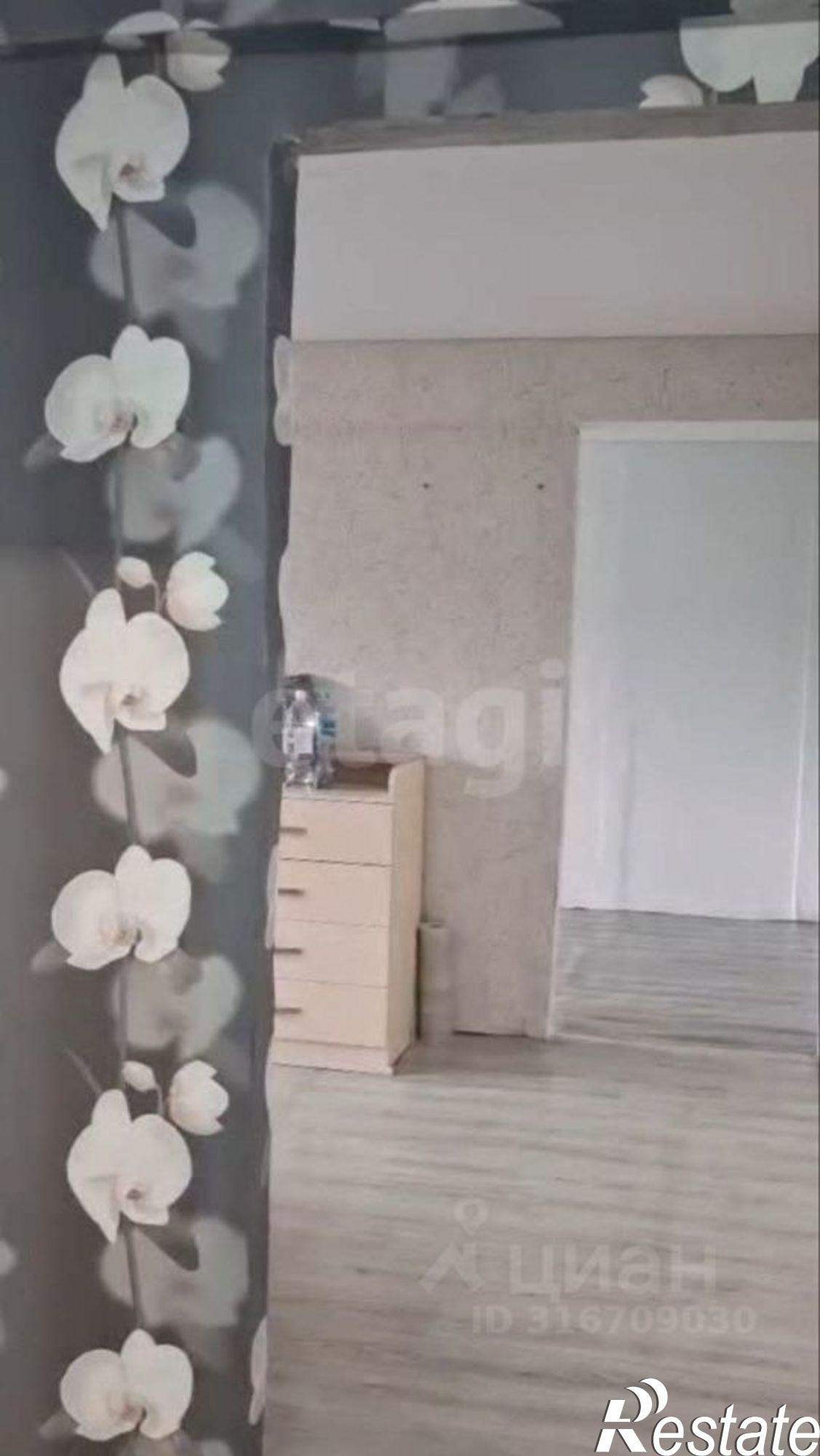 Купить квартиру за 5 200 000 рублей на городской округ Чита, Чита