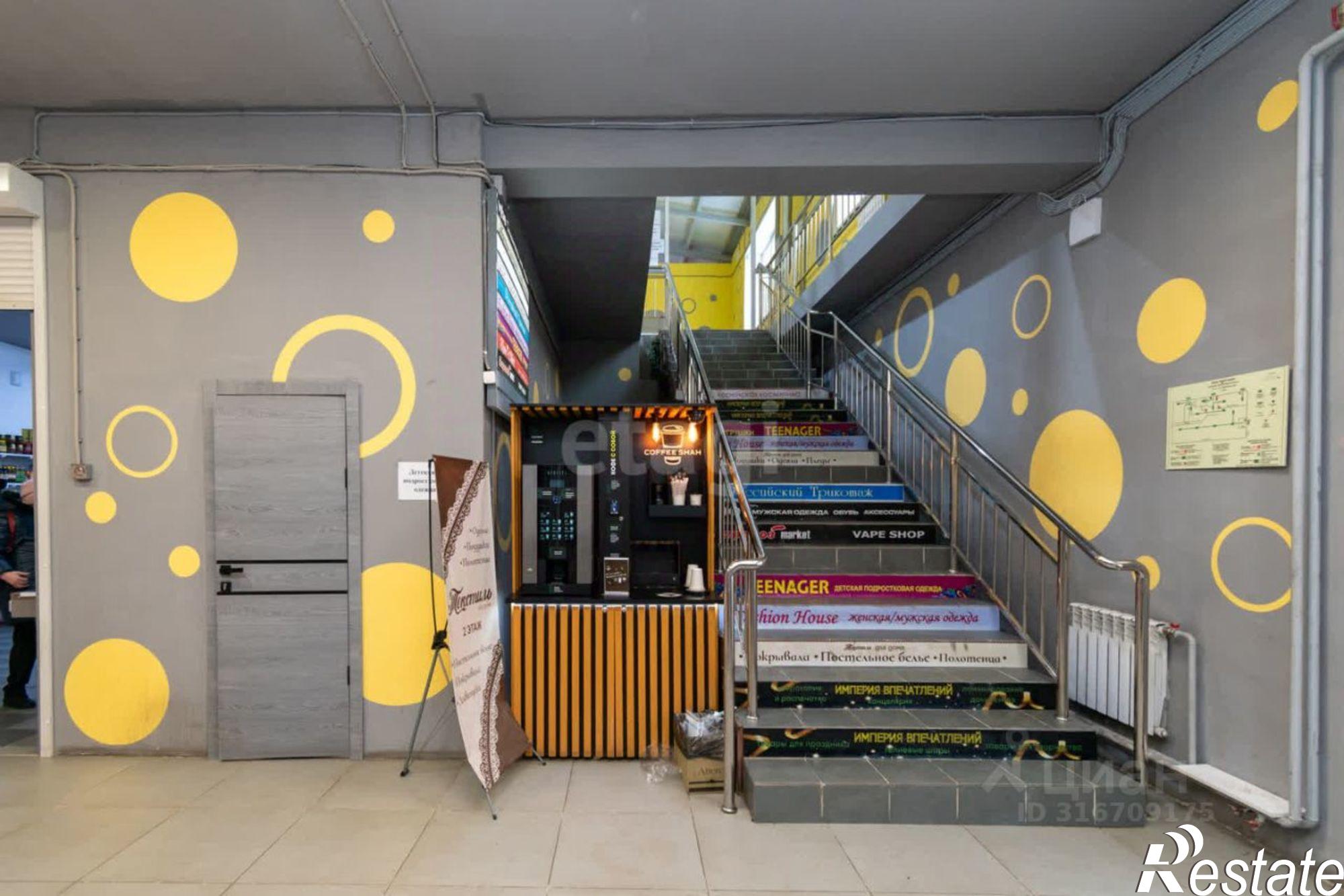 Купить торговое помещение за 8 670 000 рублей на городской округ Чита, Чита