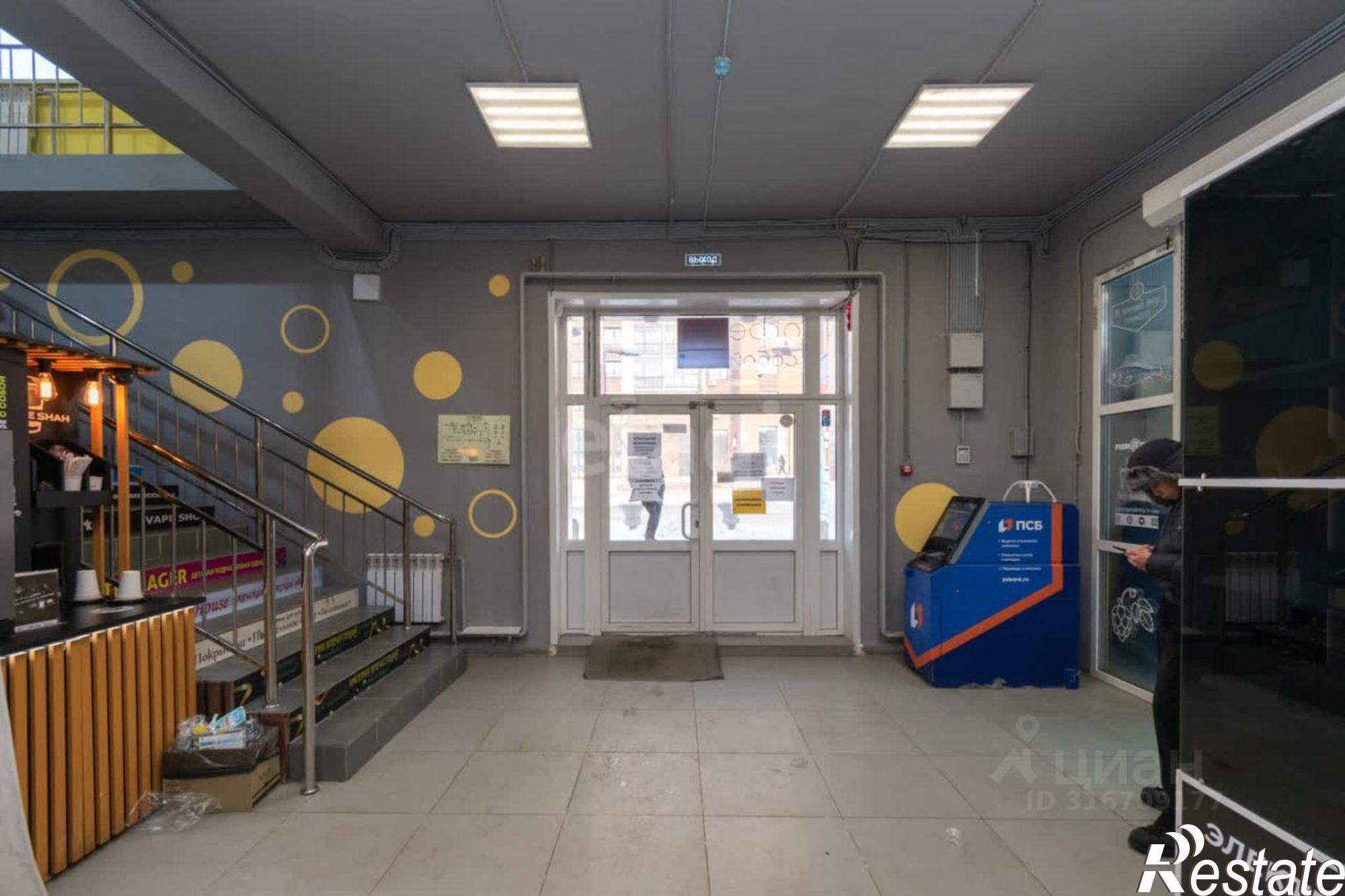 Купить торговое помещение за 8 840 000 рублей на городской округ Чита, Чита