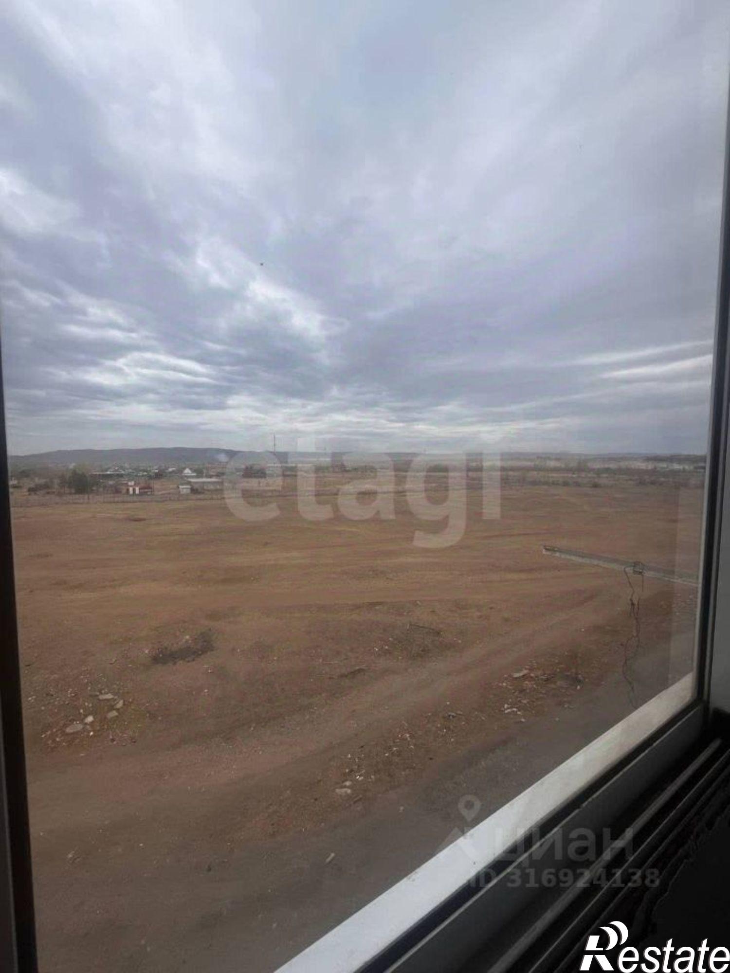 Купить квартиру за 2 900 000 рублей на городской округ Чита, Чита