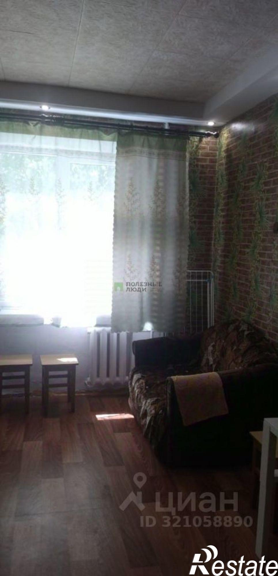 Купить комнату за 2 300 000 рублей на Чита г., Железнодорожный