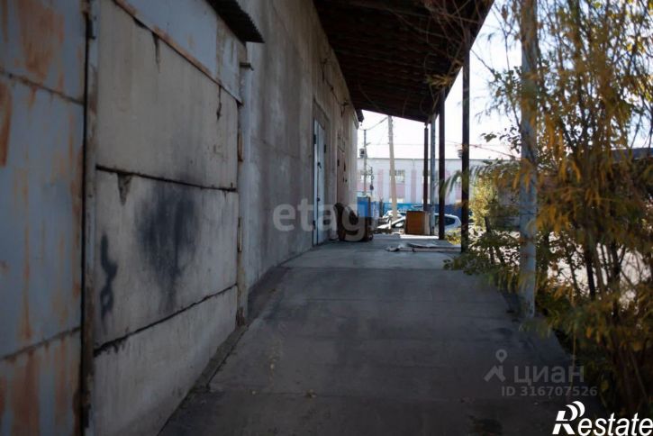 Склад городской округ Чита, Чита