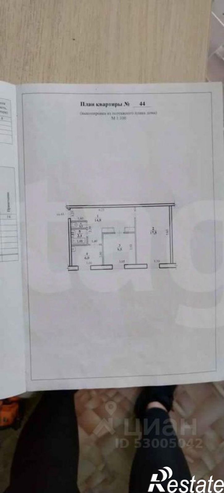 2-комн квартира Красноармейская улица, 91,  д. 91