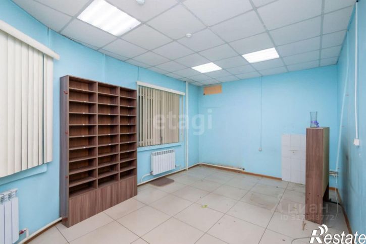 Офис городской округ Чита, Чита