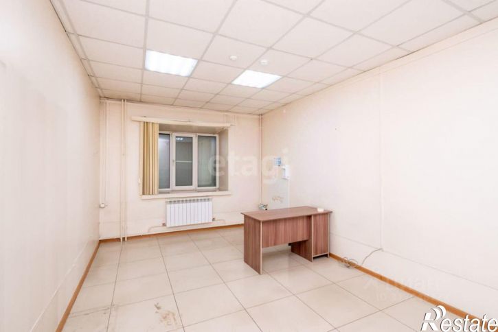 Офис городской округ Чита, Чита