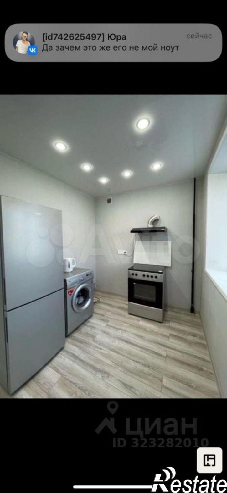 3-комн квартира Чита, Амурская улица, 23