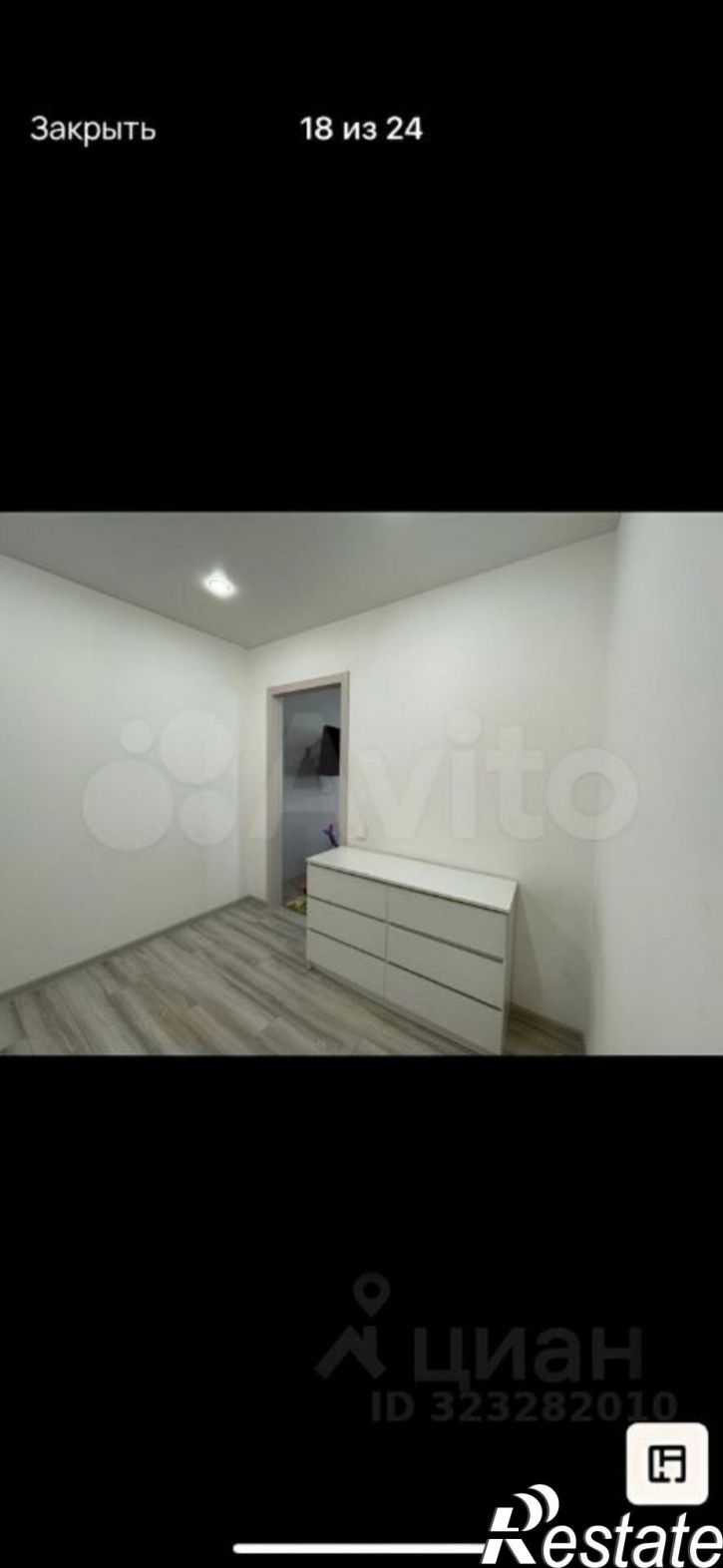 3-комн квартира Чита, Амурская улица, 23