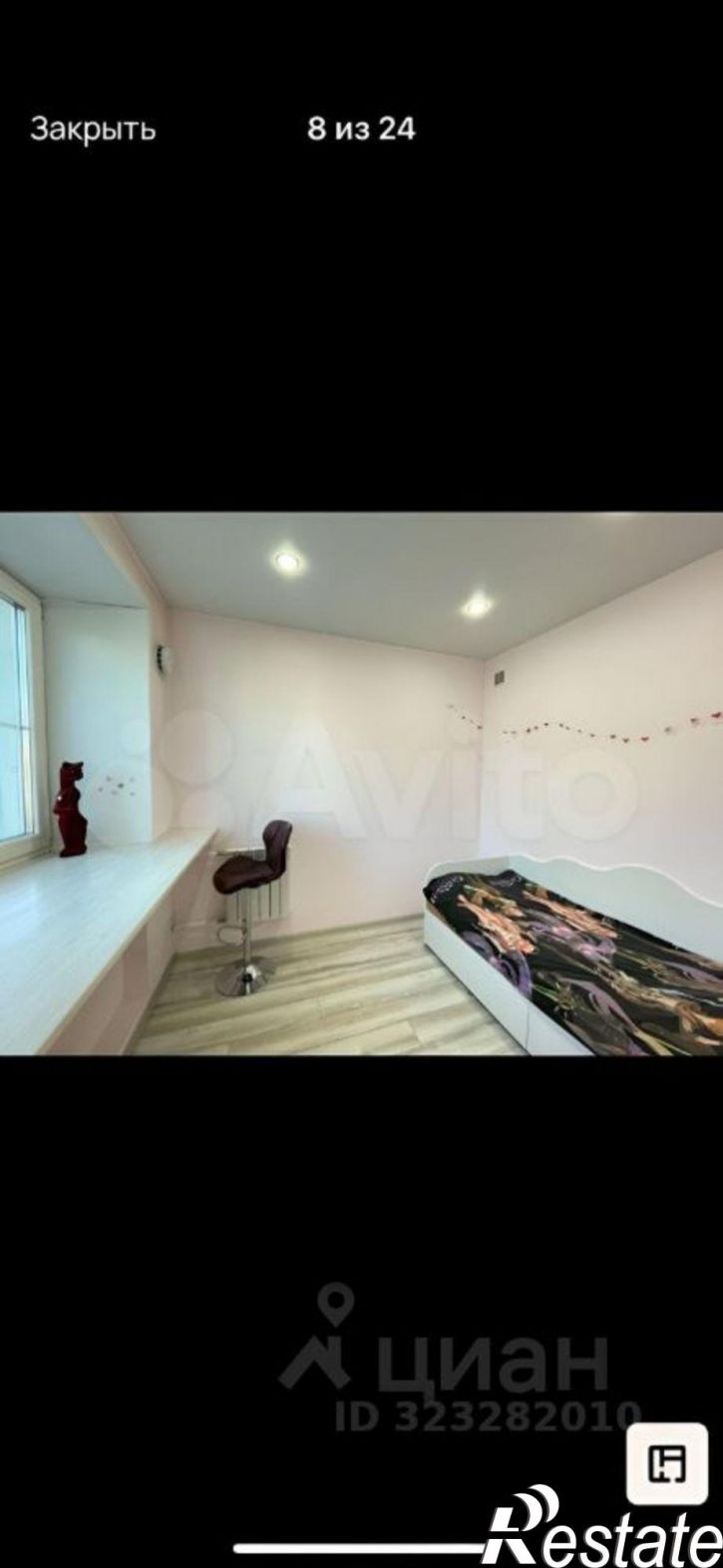 3-комн квартира Чита, Амурская улица, 23