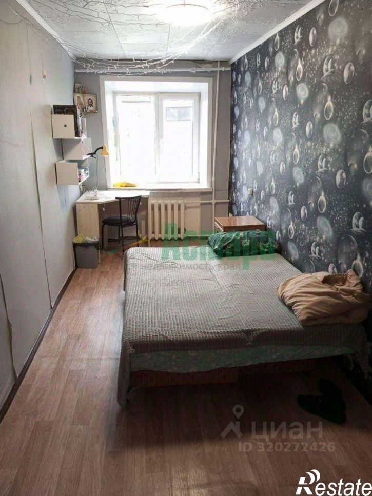 3-комн квартира Чита, улица Энтузиастов, 50