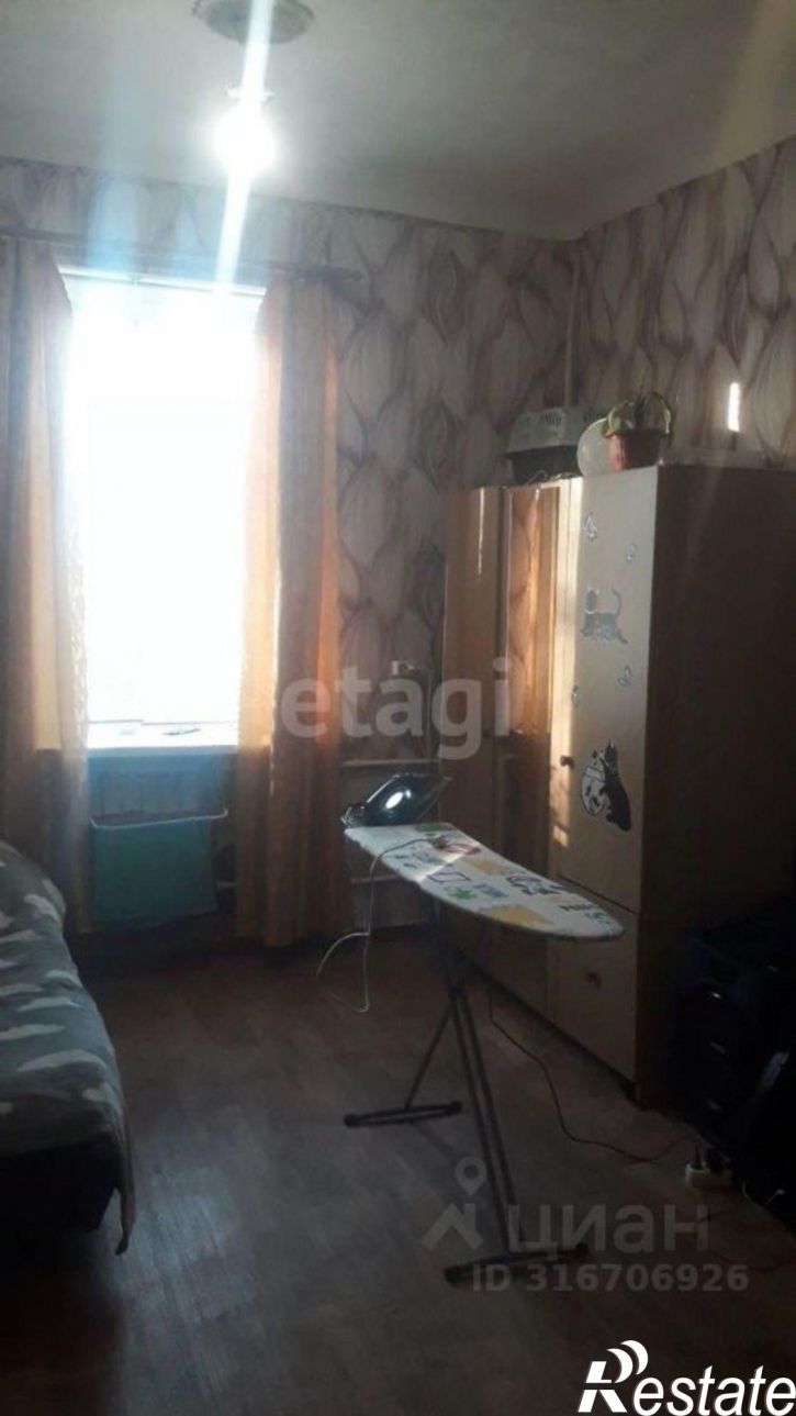 Комната городской округ Чита, Чита