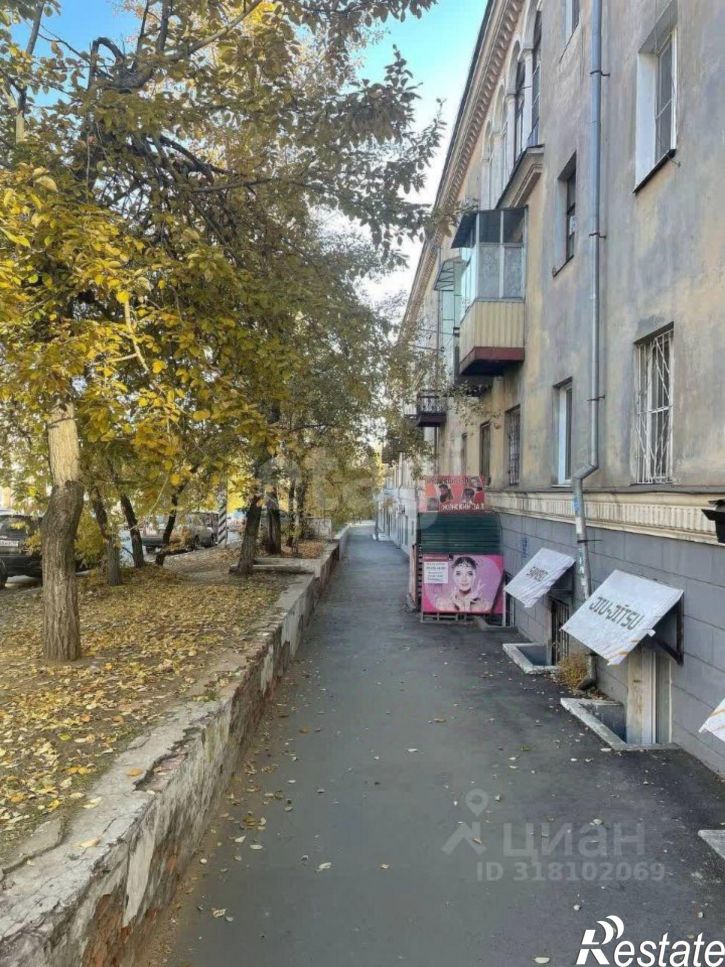 Помещение свободного назначения городской округ Чита, Чита