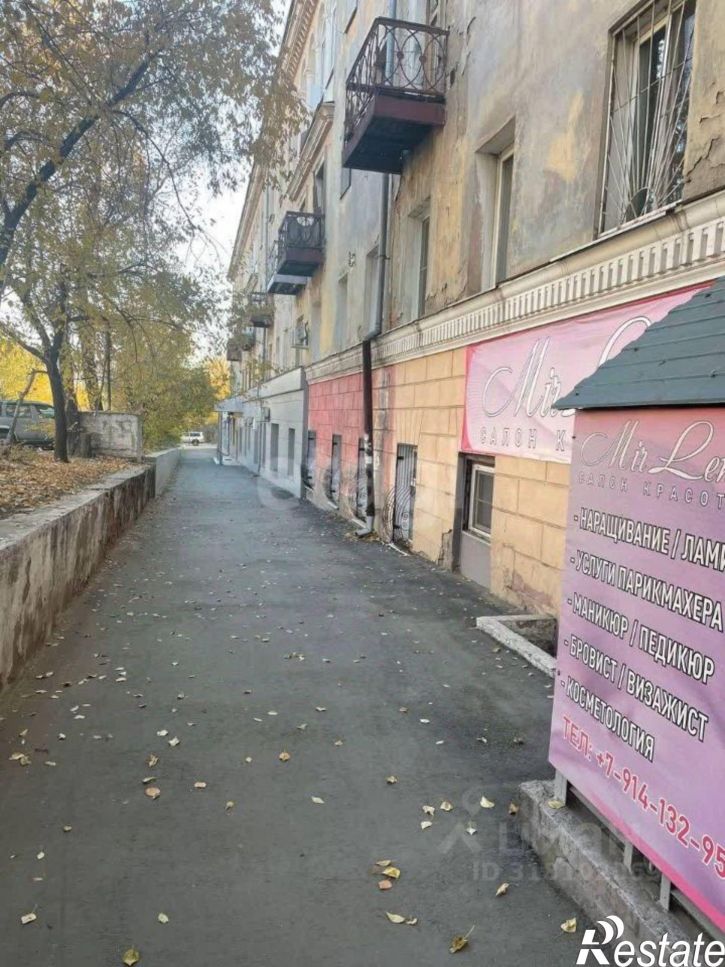 Помещение свободного назначения городской округ Чита, Чита