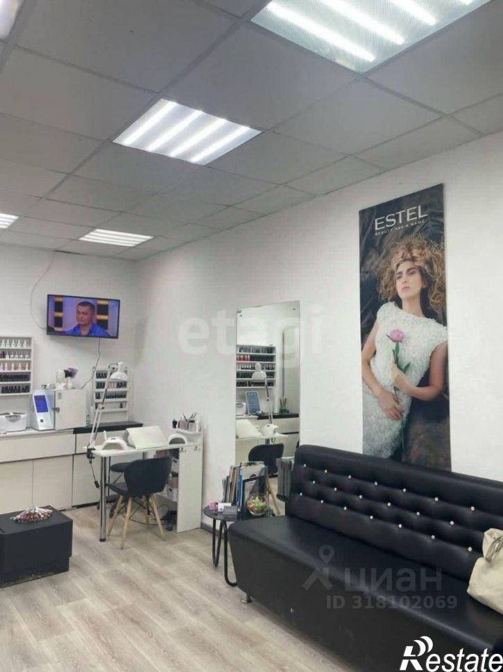 Помещение свободного назначения городской округ Чита, Чита