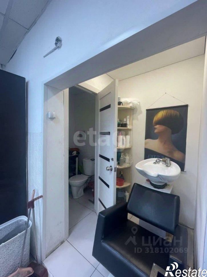 Помещение свободного назначения городской округ Чита, Чита