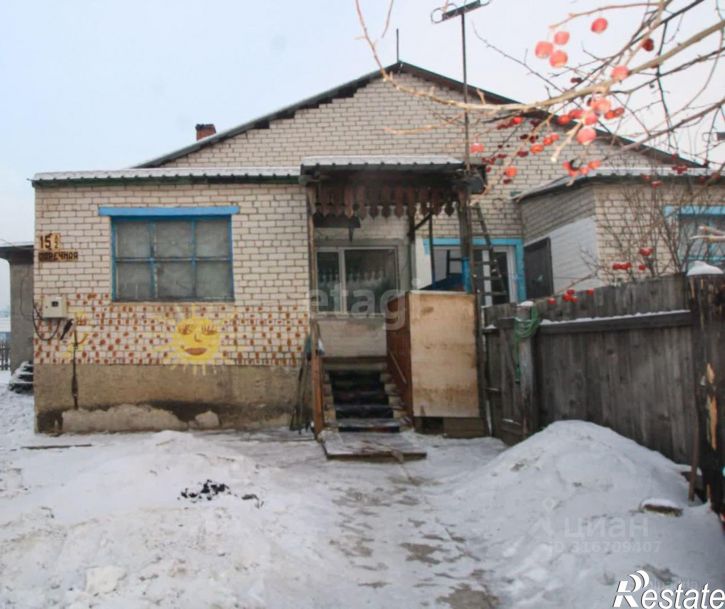 2-комн квартира городской округ Чита, Чита