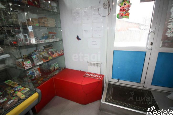 Торговое помещение городской округ Чита