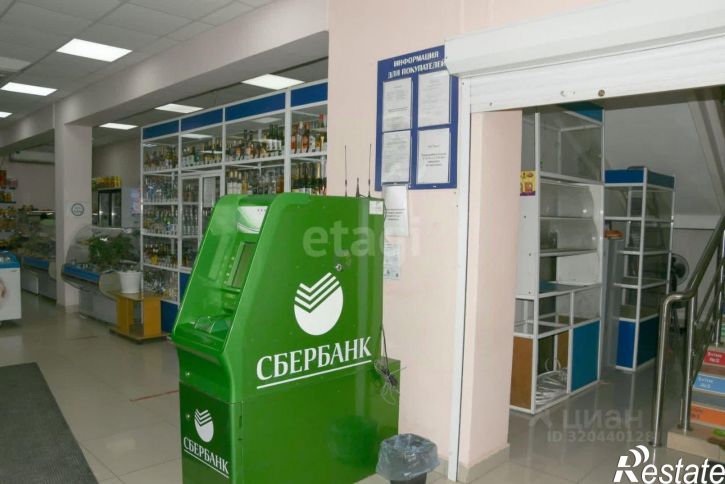 Помещение свободного назначения городской округ Чита, Чита