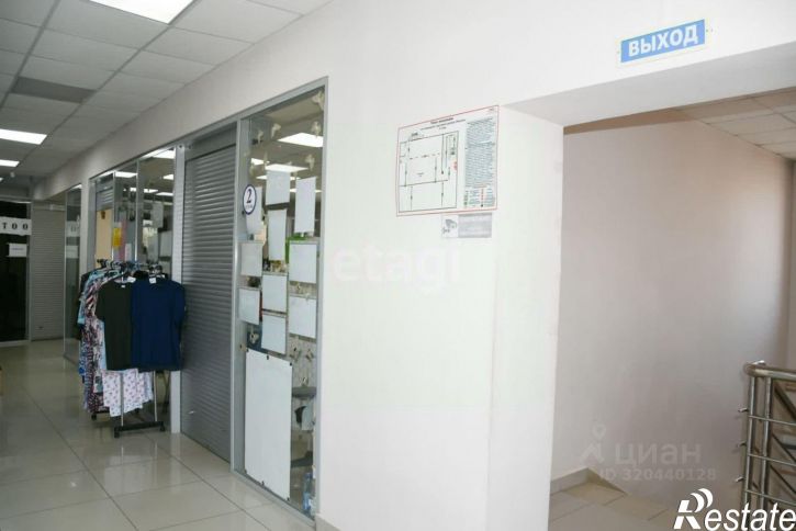 Помещение свободного назначения городской округ Чита, Чита