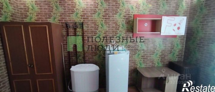 Комната Чита г., Железнодорожный