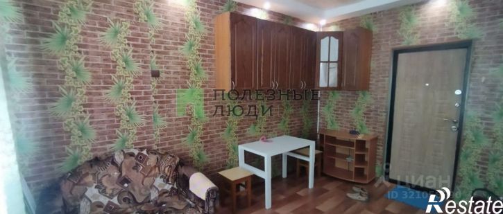 Комната Чита г., Железнодорожный